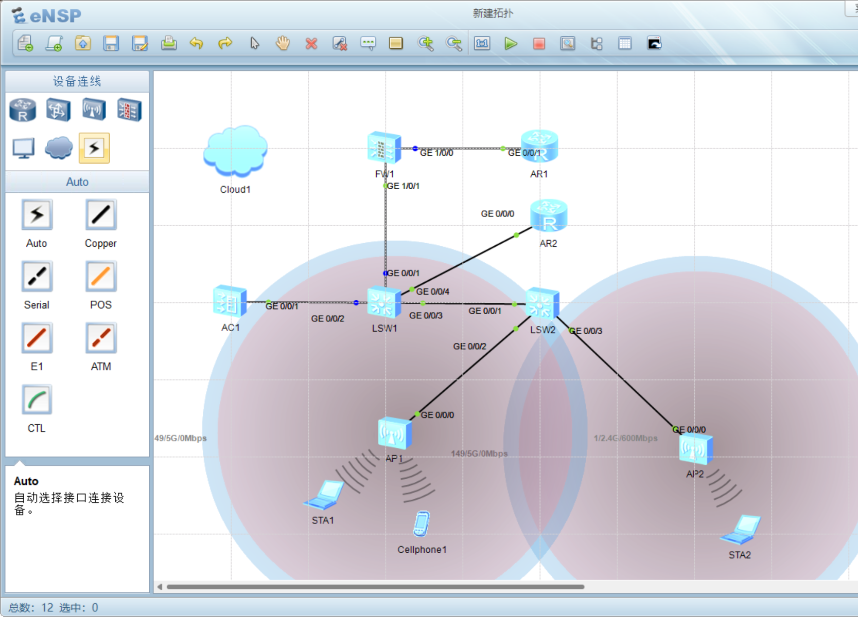 wlan
